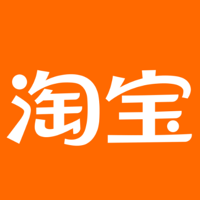 建瓯淘宝云仓一件代发，淘宝菜鸟电子面单快递仓储代发